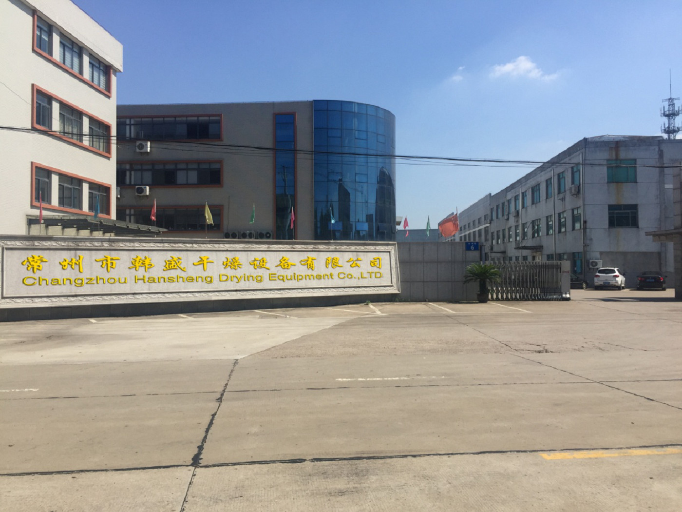China Changzhou Hansheng Drying Equipment Co.,Ltd Unternehmensprofil